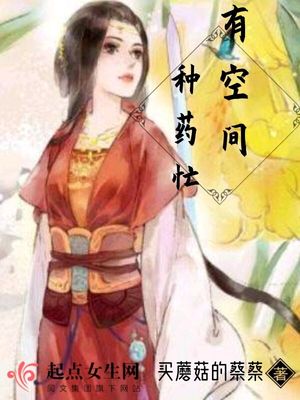 爆乳女教师电影苍井空