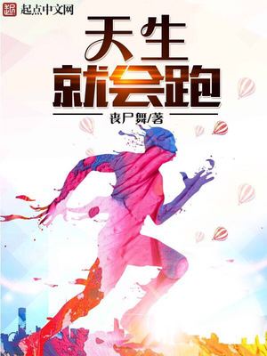 梦魔初入人间[玫瑰