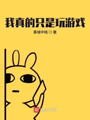 地铁站漫画第5活