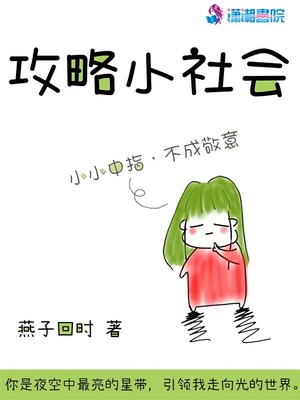 古代奶水小说