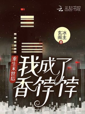 奋斗成就梦想作文800字