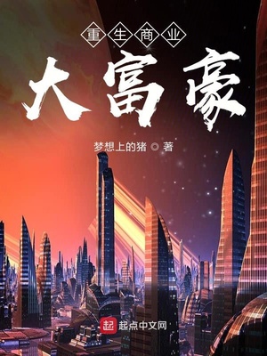 魔法师皮塔漫画网盘