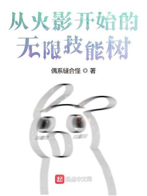 隐瞒的恋情漫画免费阅读无删减版