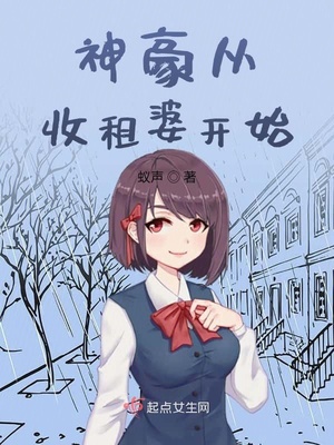 小悠和她的闺蜜